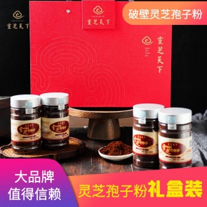 靈芝孢子粉【紅色禮盒裝】