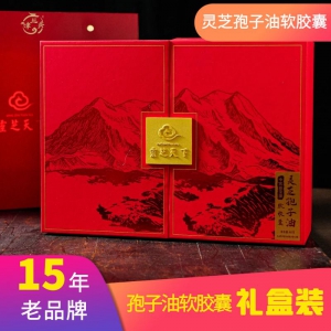 精品靈芝孢子油軟膠囊【禮盒裝】