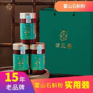 石斛粉大瓶裝
