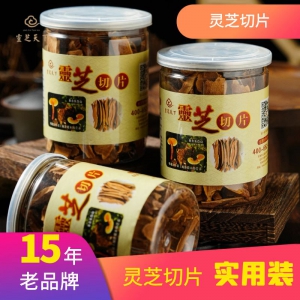 靈芝切片【實(shí)用裝】